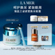 海藍(lán)之謎（LA MER）緊致煥采眼霜15ml修護(hù)護(hù)膚品套裝化妝品禮盒生日禮物送女友