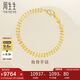 周生生黃金手鏈 復(fù)古魚骨足金手鏈 黃金首飾 21001B計(jì)價(jià) 19厘米10.55克