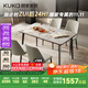 顧家家居（KUKA）簡(jiǎn)約巖板餐桌廚房客廳DS7176T 1.4M方桌（升級(jí)版）+折線灰椅*4