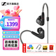 森海塞爾IE300有線耳機(jī)IE200東方銀韻版入耳式HIFI高保真音樂耳掛送男朋友的禮物MMCX接口監(jiān)聽耳塞 IE300