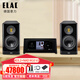 意力（ELAC）VELA BS403/403.2德國(guó)制造 原裝進(jìn)口音響家用無(wú)源書(shū)架hifi音箱發(fā)燒級(jí)客廳高保真2.0桌面音箱 NAD M10 V3數(shù)播功放+403.2音箱一對(duì)
