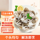 美加佳 三去小章魚凈重1斤（8-13只） 去牙去臟八爪魚 海鮮水產(chǎn)