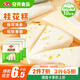 安井 桂花糕 300g*3袋 每袋10塊裝 發(fā)糕狀元糕 家庭裝 速凍早餐半成品