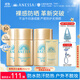 安熱沙（Anessa）【采銷(xiāo)直播間】感倍護(hù)防曬乳20mL*3小金瓶安耐曬防水防汗學(xué)生軍訓(xùn)