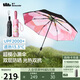 蕉下（beneunder）防紫外線遮陽傘三折倍護(hù)黑膠晴雨傘防曬傘野花BM398桃澗