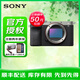 索尼a7c2 a7c2二代 新一代全畫(huà)幅微單相機 輕便小巧 簡(jiǎn)易操控 A7C2 單機身銀色 官方標配（上海 四川）