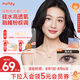 moody美瞳日拋彩色隱形眼鏡硅水凝膠Live系列10片裝 瑰木棕 0度 次日達(dá)