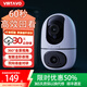 VIRTAVO維塔衛雙鏡頭云臺監控攝像機 360度全景家用監控器攝像頭 星光夜視遠程雙向語(yǔ)音對話(huà) 【可關(guān)聯(lián)Apple watch】云臺小蛋 不含卡