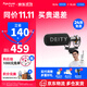 諦聽 愛圖仕Deity諦聽 D3 手機(jī)單反錄音麥 麥克風(fēng) 高敏話筒3.5mm適用 V-Mic D3 官方標(biāo)配