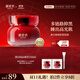 御泥坊面膜 美白嫩膚補水保濕免洗煙酰胺鎖水睡眠面膜100ml 節日禮物