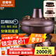 炊老爺（CHUILAOYE） 純紫銅火鍋碳電兩用老式木炭銅鍋電火鍋鍋涮肉鴛鴦鍋具家商分體 仿古分體款清湯鍋【2-4人】 30cm