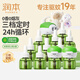 潤本（RUNBEN）蚊香液無味定時電熱蚊香液家用驅蚊液器防蚊液無煙 45ml 12瓶 3器【3居室選】3檔定時