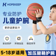 火炬少年日本兒童運動專用排球羽毛球護腕扭傷手腕腱鞘炎固定薄護具一對裝黑色M（手圍15-21cm）60-100斤