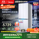 美的（Midea）熊墩墩系列603雙系統(tǒng)純平全嵌Max超凈除菌十字四開(kāi)門(mén)一級(jí)無(wú)霜國(guó)家補(bǔ)貼家用電冰箱BCD-603WUSPZM(E)