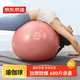 京東京造 瑜伽球孕婦助產(chǎn)防爆健身球兒童感統(tǒng)訓練平衡瑞士球橙霞粉75cm