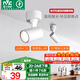 雷士（NVC）明裝射燈LED店鋪商用家用吸頂式軌道燈天花燈照畫洗墻