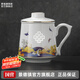 景德鎮(zhèn)（jdz）青花玲瓏中式大容量過濾陶瓷茶水杯玲瓏辦公室家用帶蓋馬克杯男女 波瀾福