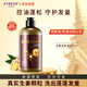 ATREUS泰國(guó)進(jìn)口生姜洗發(fā)水控油蓬松防斷發(fā)洗發(fā)露脫去屑止癢強(qiáng)韌發(fā)質(zhì)固發(fā)