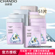 自然堂（CHANDO）美白淡斑兩步曲精華補(bǔ)水面膜貼女保濕提拉緊致抗皺提亮膚色護(hù)膚 51片【兩步曲面膜】