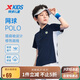 特步（XTEP）兒童童裝男童吸濕速干透氣短袖POLO衫 深奧藍 160