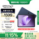 OPPO Pad 3【國家補(bǔ)貼15%平板】11.61英寸平板電腦 8GB+128GB 夜幕藍(lán) 辦公游戲?qū)W習(xí)娛樂一加平板