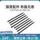 黑鹿（BLACKDEER）blackdeer黑鹿戶外露營可調(diào)節(jié)鋁合金帳篷門廳桿天幕桿 可調(diào)節(jié)鋁合金天幕桿 280