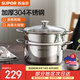 蘇泊爾（SUPOR）加厚304不銹鋼蒸鍋二層 燃?xì)庠铍姶艩t通用 饅頭包子家用雙層湯鍋 蒸煮兩用蒸鍋 24cm