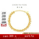 周大福 蕾絲手鏈女黃金手鏈(工費(fèi)760)15cm約9.55g EOF1239七夕