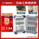 BOSCH博世螺絲批頭套裝 電器維修玩具拆裝 彩虹魔盒43件套含手柄延長桿