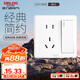德力西(DELIXI)開關(guān)插座面板 CD815系列 10A五孔插座帶一開雙控開關(guān)