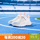 361°童鞋 兒童跑鞋25秋季男女童3-14歲緩震校園運(yùn)動(dòng)鞋 白32