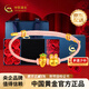 中國(guó)黃金（CHINA GOLD）足金3D硬金胡蘿卜萌兔黃金手鏈轉(zhuǎn)運(yùn)珠送女友老婆七夕節(jié)情人節(jié)禮物 金重約 0.7g【藍(lán)色玫瑰禮盒】