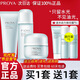 珀萊雅（PROYA）水乳護膚品套裝水動(dòng)力補水保濕控油清爽女男化妝品旗艦款正品 三件套：潔+水+面霜