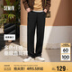 森馬（Semir）休閑褲男四季款寬松垂感直筒褲25秋季工裝運(yùn)動褲子109925127102
