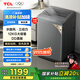 TCL 12公斤水旋風(fēng)·變頻三動力大容量波輪洗衣機一級能效T6Max全自動家電國家補貼以舊換新B120T6-DP