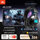 JBL 量子風(fēng)暴Q400游戲耳機頭戴式 有線(xiàn)耳機 耳機頭戴式 7.1環(huán)繞音  電競耳機 電競耳麥聲卡三角洲行動(dòng) Q400