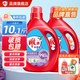 雕牌洗衣液除菌馨香洗衣液整箱批家用洗衣服液 【10.1斤】2.5kg*2贈80g洗衣液*1