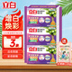 立白 家用洗衣皂新椰油精華增白洗衣皂肥皂亮白不發(fā)黃套裝洗內(nèi)衣 套餐3塊椰油增白皂+