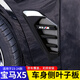 迪尚適用于23-25新款寶馬X5獠牙黑風(fēng)口黑化套件改裝配件車裝飾條 23-25款X5L【車身側(cè)葉子板】鋼琴黑2件套