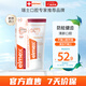 ELMEX艾美適進(jìn)口牙膏專(zhuān)效防蛀牙膏牙齦護理煙漬蛀牙強健牙釉質(zhì)清新口氣