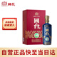 國(guó)臺(tái) 十五年(國(guó)臺(tái)15)  醬香型白酒 53度 500ml 單瓶裝 年份老酒