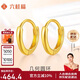 六桂福珠寶七夕禮物黃18K金耳釘 幾何圓環(huán) 耳飾耳環(huán)女 EK0200066