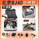 KEOGHS適配【新款】北京BJ40車載床墊后備箱氣墊床睡覺神器后排睡墊汽車 北京BJ40津黑(后備箱后排露營*三 北京BJ402024款專用