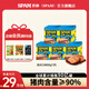 世棒（SPAM）單片午餐肉  手抓餅火鍋燒烤麻辣燙烤肉麻辣香鍋早餐食材搭檔 清淡口味60g*25