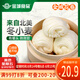 金城食品 花卷960g 24只 家庭裝 早餐 廣式早茶點(diǎn)心 速凍食品 面點(diǎn)主食