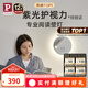 Paulmann P德國柏曼護眼壁燈臥室床頭閱讀燈書房漫反射氛圍照明柔光燈
