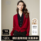 晚白【專享】流行穿搭紅色毛衣時(shí)尚撞色減齡V領(lǐng)假兩件百搭針織衫女 紅色 L