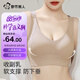 都市麗人軟支撐內(nèi)衣女文胸?zé)o痕上托大胸顯小無鋼圈薄款隱形粉底液防下垂