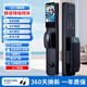 HKMW華為機(jī)（HUAWEl）智選通用入戶門密碼鎖可視人臉識(shí)別全自動(dòng)指紋鎖家用防盜門鎖智能門鎖 【包安裝】Q35貓眼款【W(wǎng)iFi手機(jī)智控+監(jiān)控抓拍