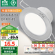 雷士（NVC）LED筒燈開孔75mm嵌入式筒射燈客廳天花燈走廊過道燈背景牛眼燈 鋁材Ra90-砂銀6W三色-孔75-85mm